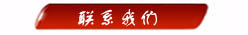 联系好色先生下载安装